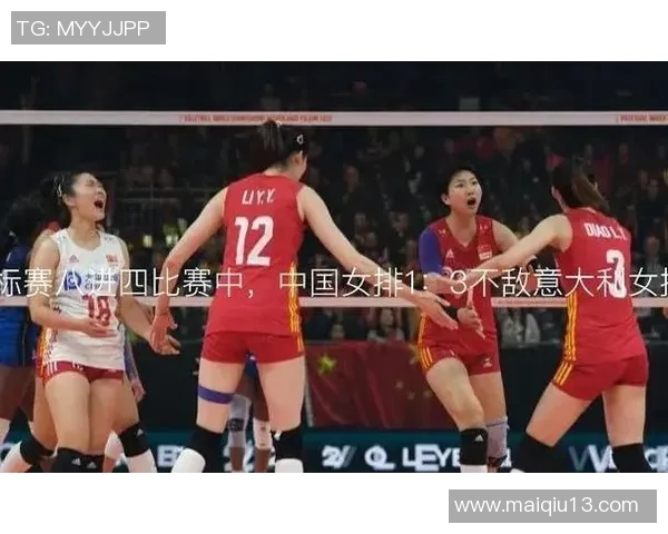 李伟专访：从青涩少年到排球巨星的辉煌历程回顾