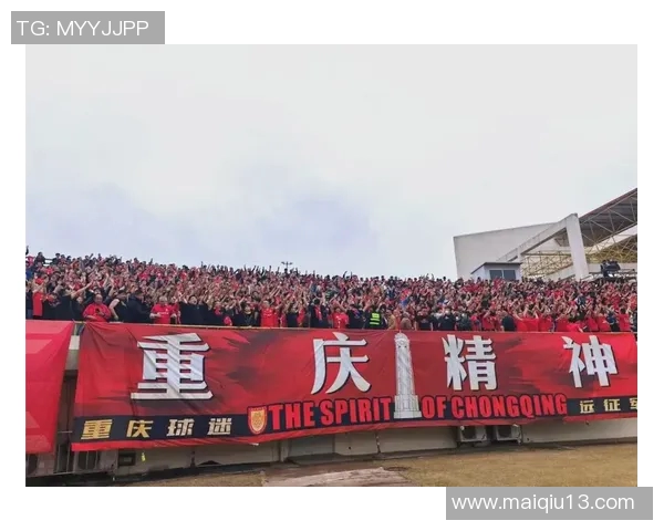 今年运动数据重庆足球队状态变革引发热议球迷期待新篇章的崛起与挑战