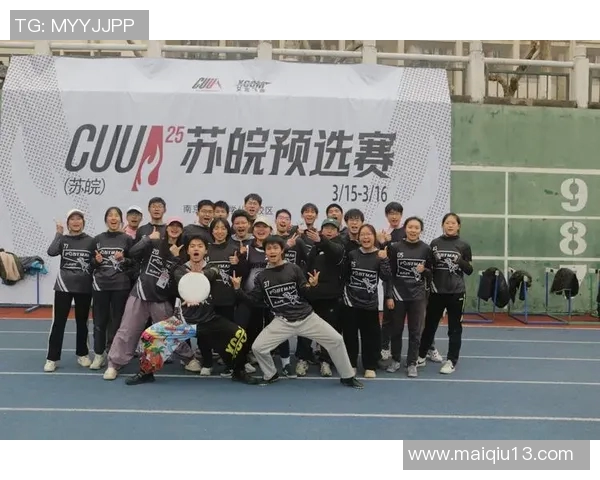 飞盘运动的崛起北京飞盘队实力分析与发展前景探讨 飞盘运动的崛起北京飞盘队实力分析与发展前景探讨