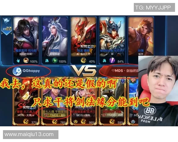 实时新闻王者荣耀战术排行榜最新发布LNG战队荣登第九名引发热议